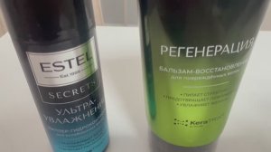 Еще одна новинка от Estel. Бальзам -восстановление для поврежденных волос.