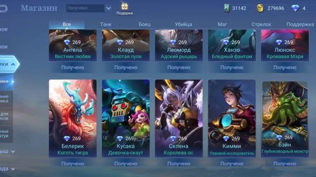 29 августа 2022 г. смотреть онлайн