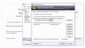 Менеджер паролей Keepass импорт паролей из файла, автонабор, настройки безопасности