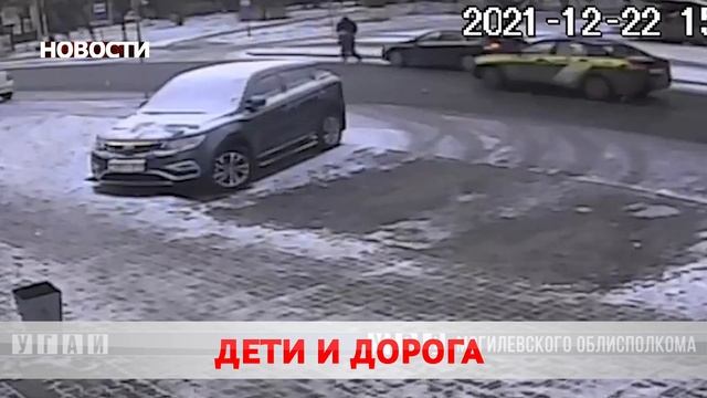 Новости 23 12 21 смотреть онлайн
