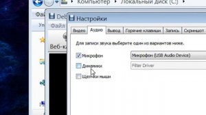 Debut Video Capture как пользоваться ( Debut Video Capture Обзор программы)