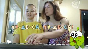 Учимся и играем на пианино с Даней.   Королькова И.С. "Крохе-музыканту", "Чудеса".