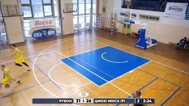 Баскетбол. Чемпионат Беларуси. Рубон - Цмоки-Минск (р) смотреть онлайн