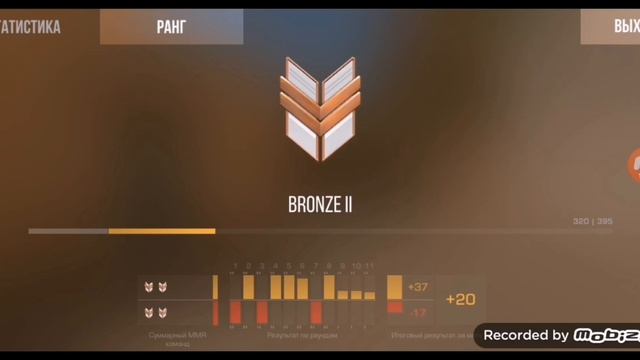 бронза 2 смотреть онлайн