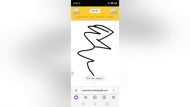 рисунок за 10000000000₽ смотреть онлайн