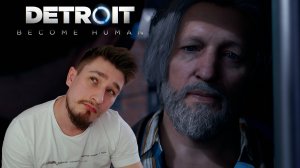 ПАЗЛЫ! ▶ DETROIT: BECOME HUMAN №7