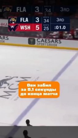 #ovi #ovechkin #ovigr8 #александровечкин