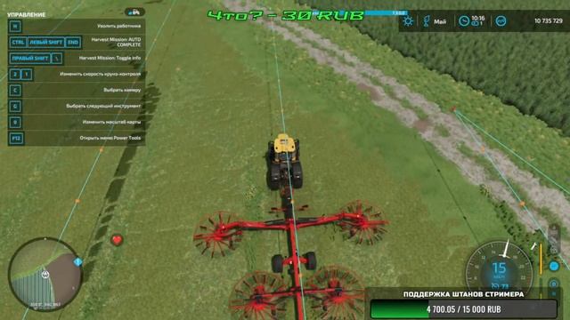 Стрим по Farming Simulator 22 #68 : Фермерское хозяйство🍪