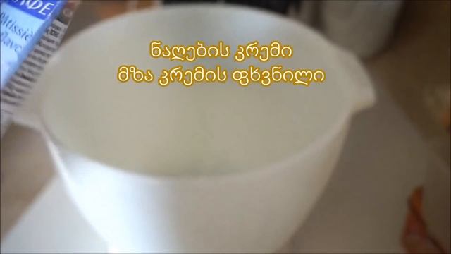 ფორთოხლის ტორტი/Orange cake/Апельсиновый торт/Τούρτα πορτοκάλι / смотреть онлайн