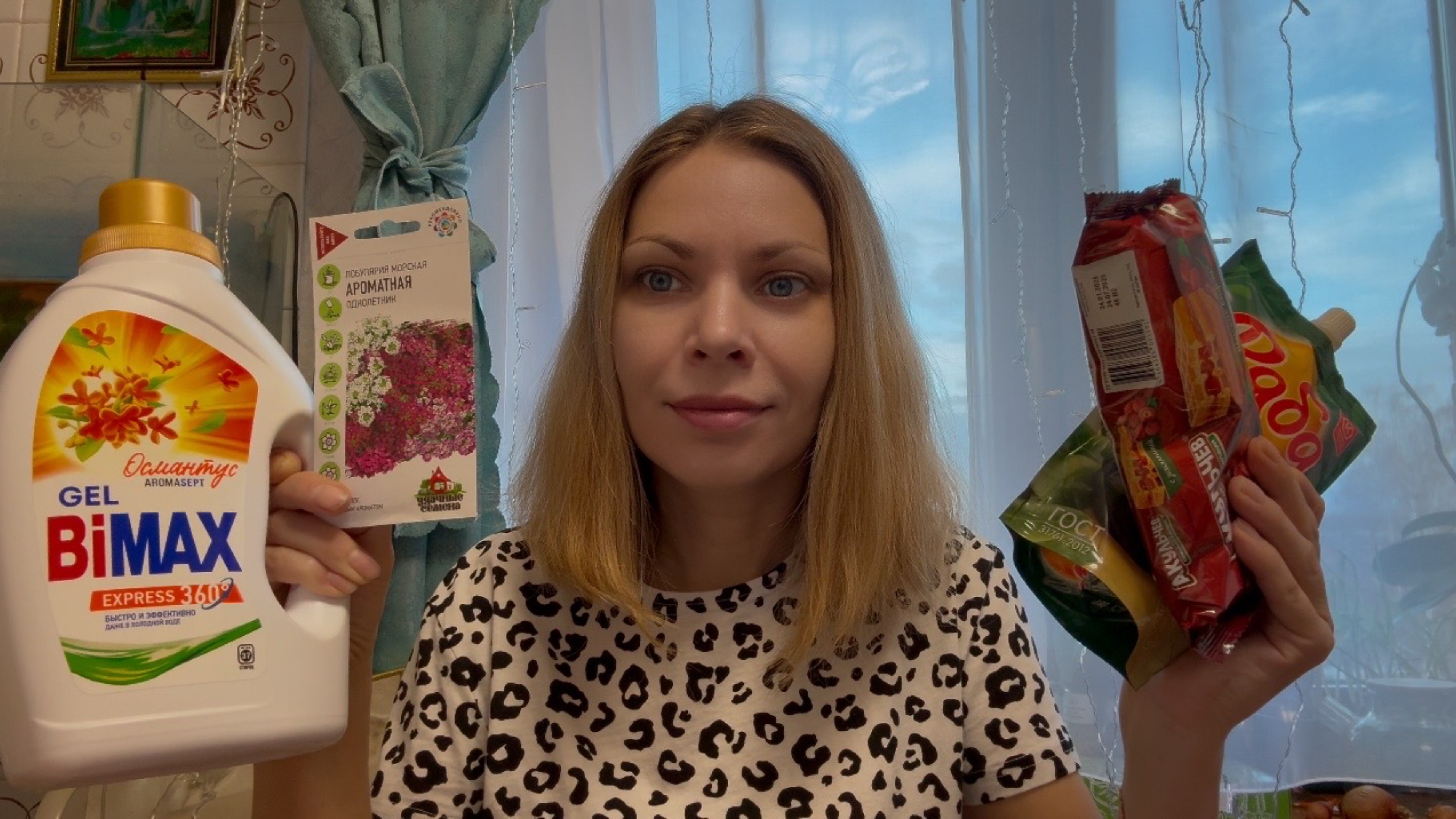 ПОКУПКИ ИЗ ДИКСИ