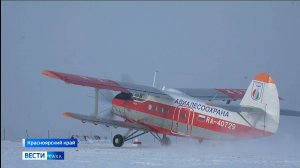 11:30 ВЕСТИ САХА 06/02/25 НА РУССКОМ ЯЗЫКЕ