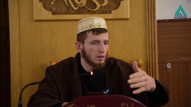 Какил арканал