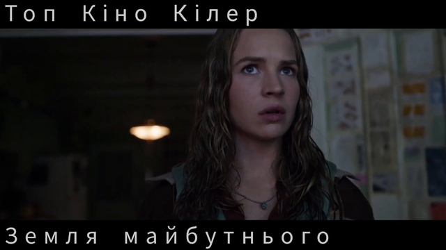 Підбірка крутих ФАНТАСТИЧНИХ фільмів на будь який смак | Фільми ФАНТАСТИКА 2023