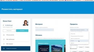 Как разместить статью и получить свидетельство о публикации бесплатно?