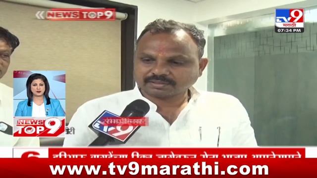 TOP 9 News | विधानसभेची तयारी टॉप 9 न्यूज | 7.30 PM | 5 August 2024 | Marathi News
