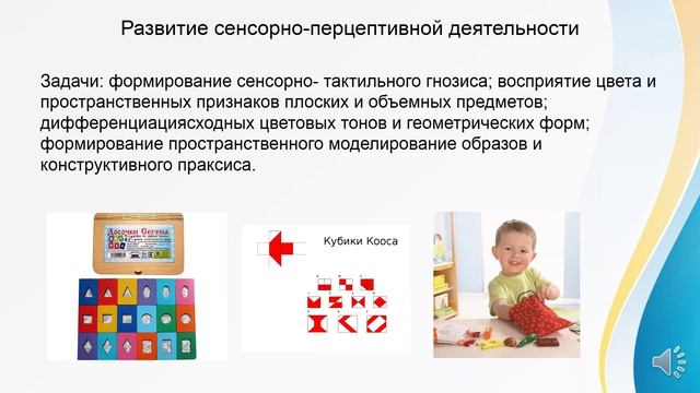 неделя родительской компетенции 24