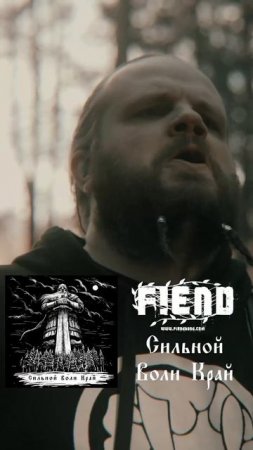 Богатырский метал