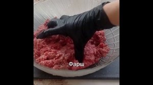 Манты (рецепт)