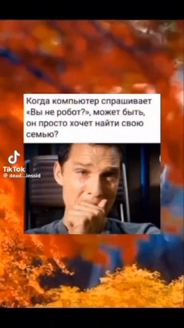 бедный компьютер