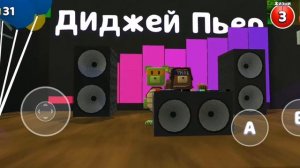 песня ночной медведь