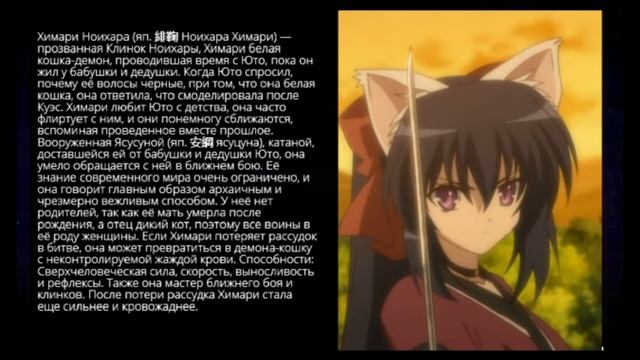 Omamori Himari _ Моя Хранительница Химари смотреть онлайн