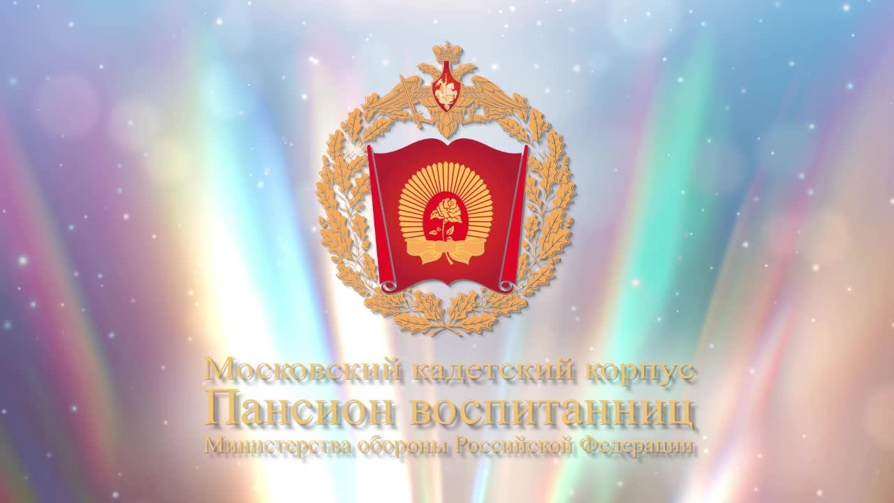 Научно практическая конференция