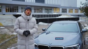 BMW 520d - где там она сбалансированная?!
