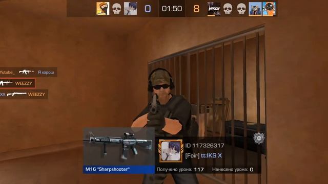 набор 5 человек в клан смотреть онлайн