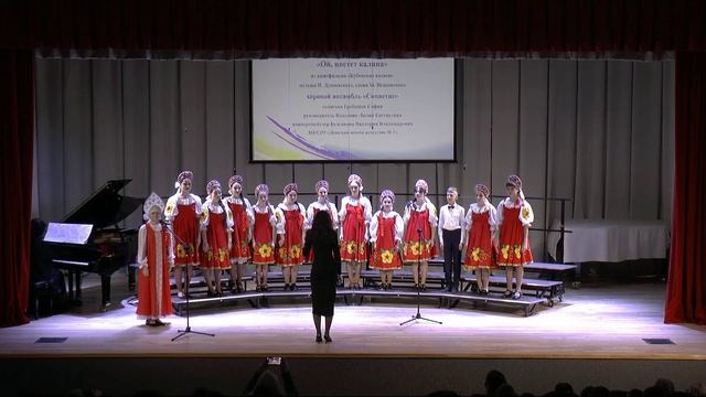 Хоровая палитра