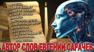 ПЕСНИ СО СМЫСЛОМ СБОРНИК №1