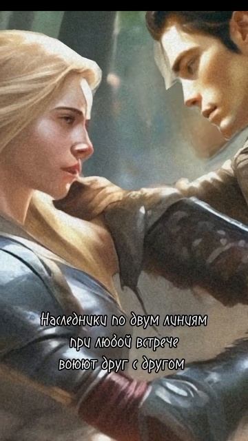 #книги #книга  #книжныйчервь #книжныеновинки #фэнтези #книжныерекомендации #фанфик #книжныйтэг