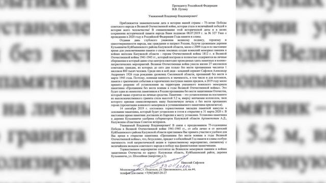 Воинский мемориал павшим в войнах защитникам отечества