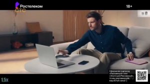 Ростелеком — «Великолепная четверка» в 8х быстрее | PRO Рекламу