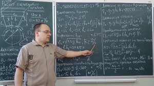 Расчет барбанного питателя