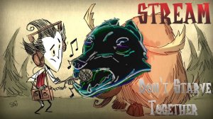 ИГРАЕМ В Don't Starve | ВЫЖИВАНИЕ С ПОДПИСЧИКОМ | НАС ПОЧТИ СХАВАЛИ В ДОНТ СТАРВ | НОВИЧКИ ВЫЖИВАЮТ