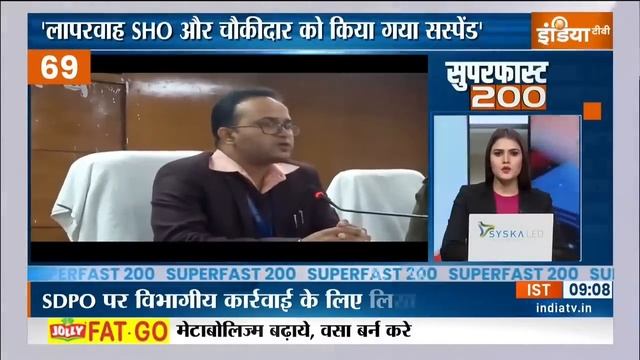 Superfast 200 । News in Hindi LIVE । Top 200 Headlines Today | Hindi News LIVE | December 16, 2022 смотреть онлайн