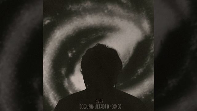 обезьяны летают в космос смотреть онлайн