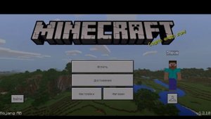 ⏳Эволюция главного меню Майнкрафта Покет Эдишон / Бедрок