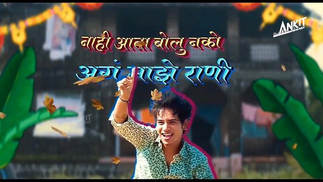 Nakhrewali ( नखरेवाली ) DJ Song | DJ Ankit Mumbai | Prashant Nakti | Marathmoli Thodishi Sadhi Bhol