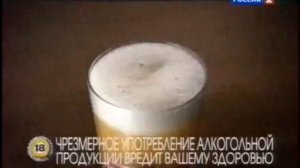 Рекламные блоки и анонсы (Россия 2, 12.05.2015)