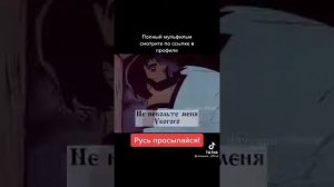 мультфильм про Русь
