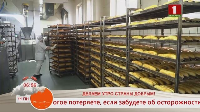 Добрай раніцы, Беларусь! Ирина Соболь. Пекарь