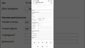 Не переходите по неизвестным ссылкам из сообщений они могут лишить вас всех сбережений. Мошенники.
