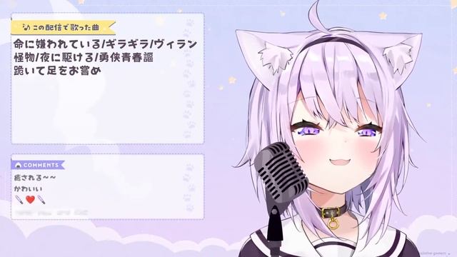 [Nekomata Okayu] - ぼくはくま (Boku wa Kuma) / Utada Hikaru