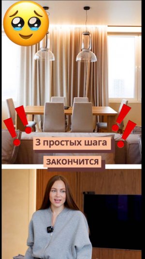 3 простых шага чтобы не сойти с ума во время ремонта 🤯