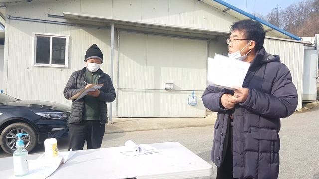 음성군 생극면 안터마을 대동계 개최, 농촌마을회의 (2021년 12월 12일) 4K