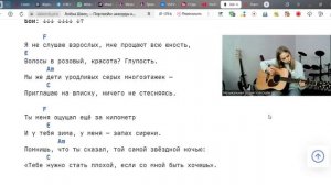 ➡️ВидеоКонспект урока. 🎼Музыкальная студия VsevGuitar. Уроки гитары во Всеволожске и онлайн🎸