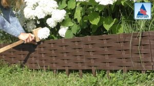 Ограждение для клумб Ива