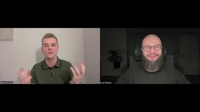 Вадим Куликов об участии в программе наставничества от Егора Риверы смотреть онлайн