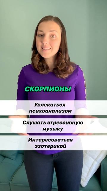 Что дает энергию знакам зодиака? ч2 #shorts